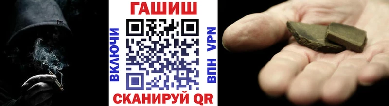 Купить закладку Амфетамин Мефедрон Альфа ПВП Каннабис Кетамин КОКАИН Гашиш Курильск