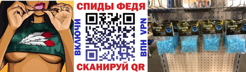 АМФЕТАМИН Premium Курильск
