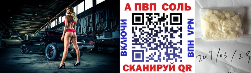 Купить где  Курильск  A PVP крисы CK 