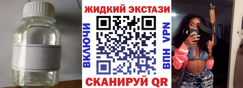 Купить где Курильск Бутират вода