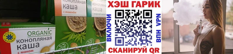 Canna-Cookies конопля  Купить закладки  Курильск 