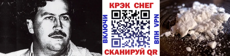 Купить  Курильск  COCAIN Боливия 