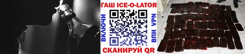 ГАШИШ индика сатива  Купить  Курильск 