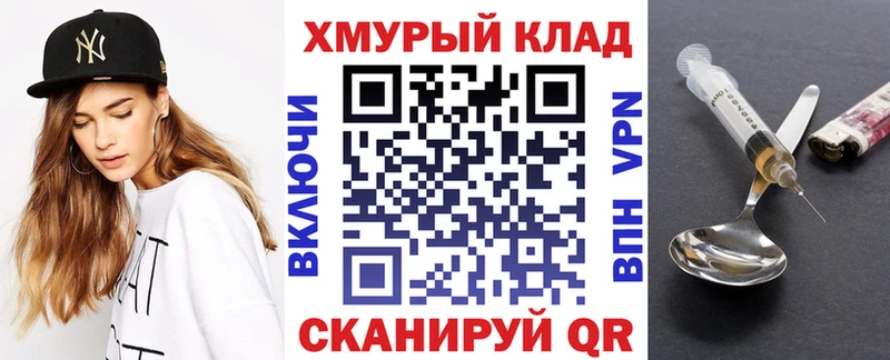 ГЕРОИН VHQ  Купить  Курильск 