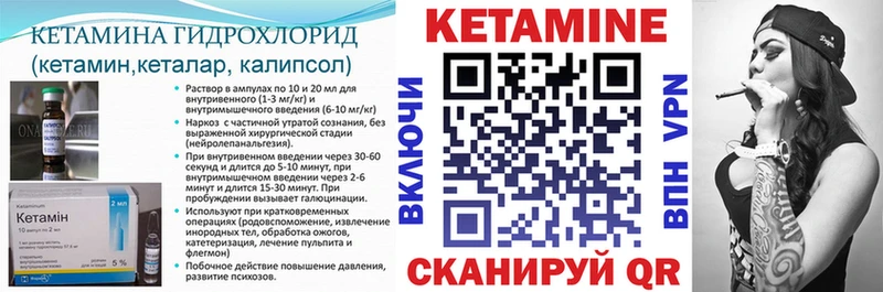 Купить  Курильск  Кетамин ketamine 