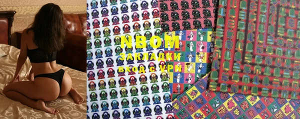 ECSTASY Бугульма