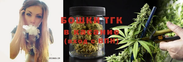 бутик Бронницы