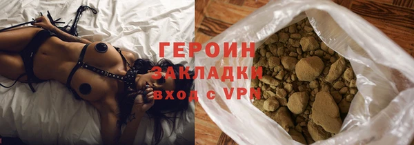 бутик Елизово