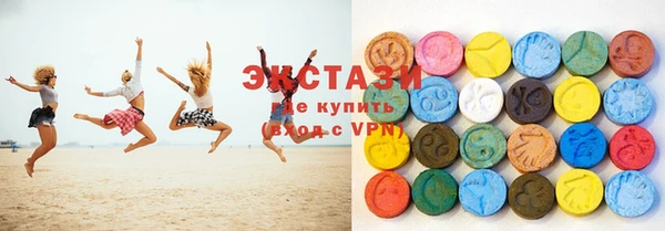 бутик Бронницы