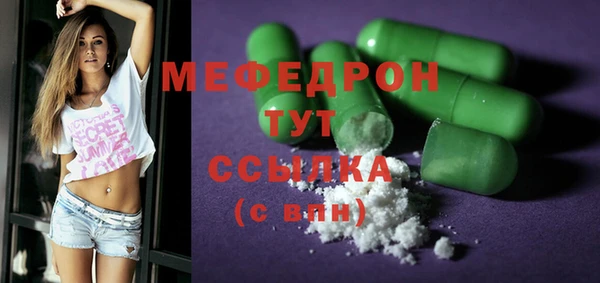 героин Елабуга