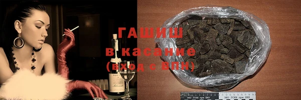 ECSTASY Бугульма
