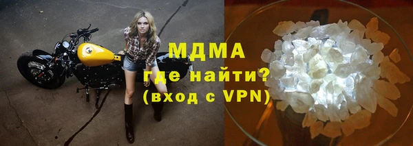 бутик Бронницы