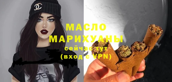 бутик Бронницы