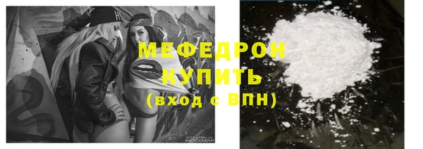 бутик Бронницы