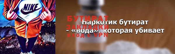 кокаин премиум Дмитров