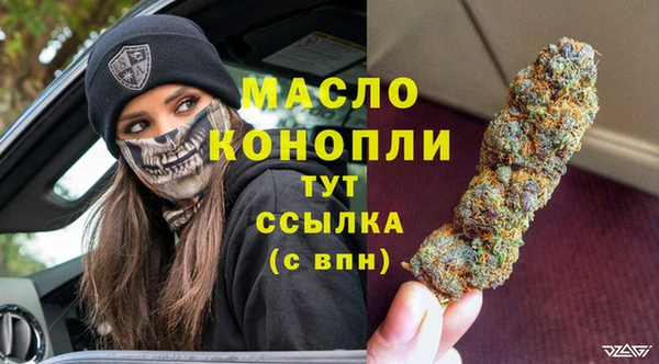 дистиллят марихуана Верхнеуральск