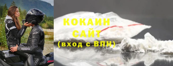 бутик Бронницы