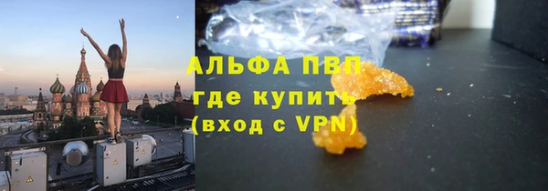 бутик Бронницы