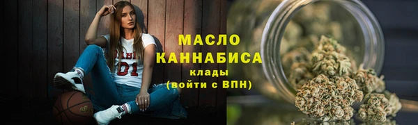 мефедрон Ельня