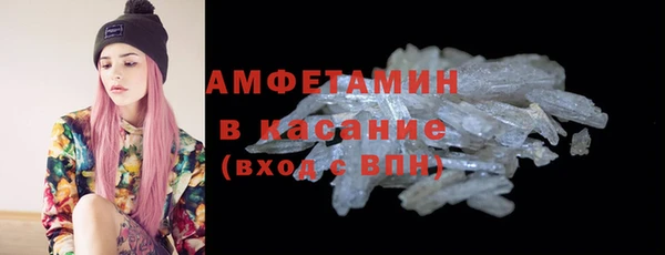 ECSTASY Бугульма