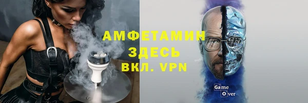 мефедрон Ельня