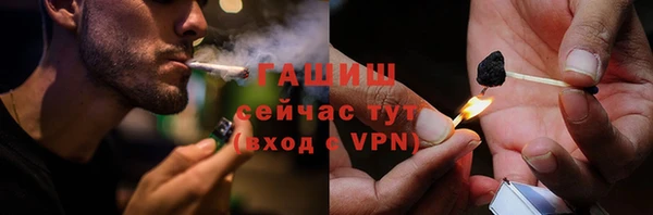 MESCALINE Гусев