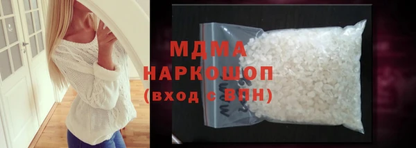 mdma Гусиноозёрск
