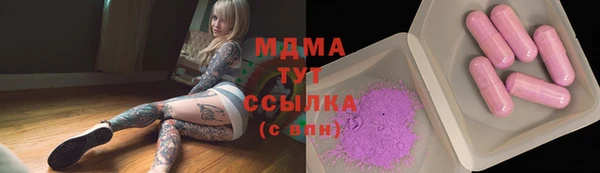 бутик Бронницы