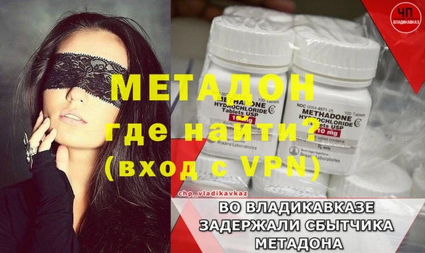 ECSTASY Бугульма