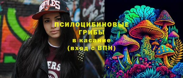 бутик Бронницы