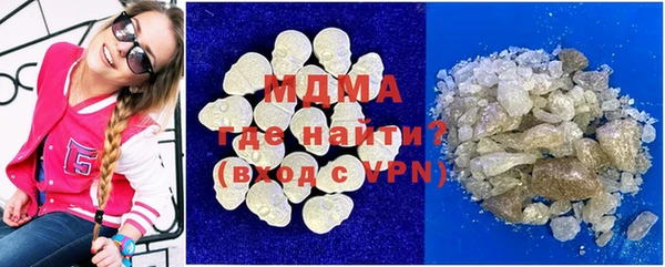 дистиллят марихуана Верхнеуральск