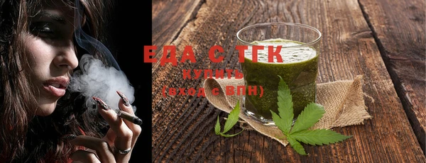ECSTASY Бугульма