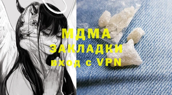 бутик Бронницы
