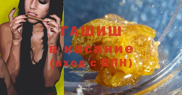 ECSTASY Бугульма