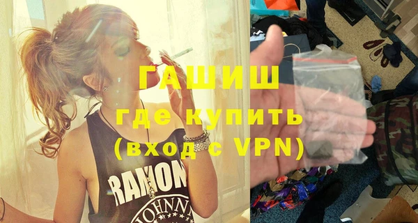 mdma Гусиноозёрск