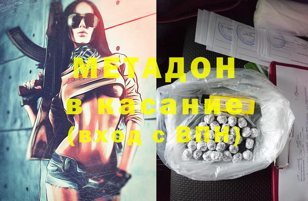 кокаин премиум Дмитров