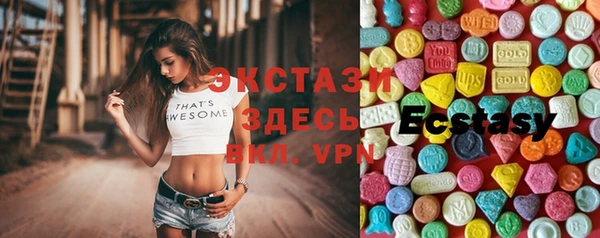 MDMA Premium VHQ Дмитриев