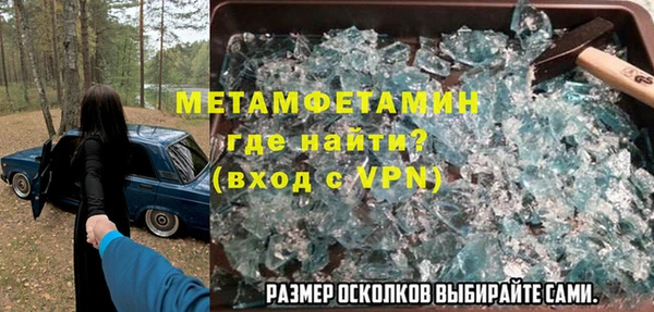 дурь Бородино