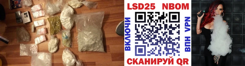 LSD-25 экстази ecstasy  Купить где  Курильск 