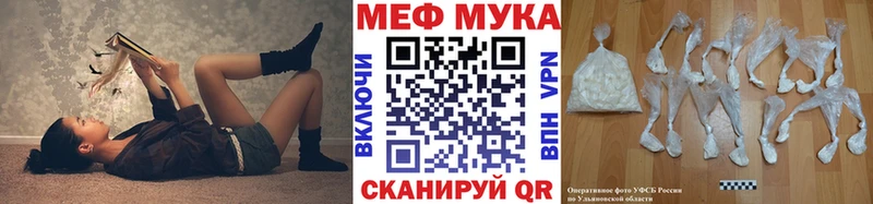 Мефедрон кристаллы  Купить где  Курильск 