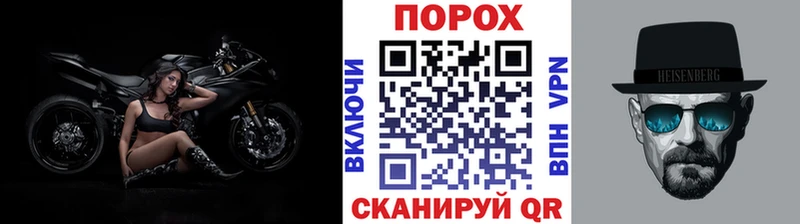 Купить  Курильск  Метамфетамин винт 