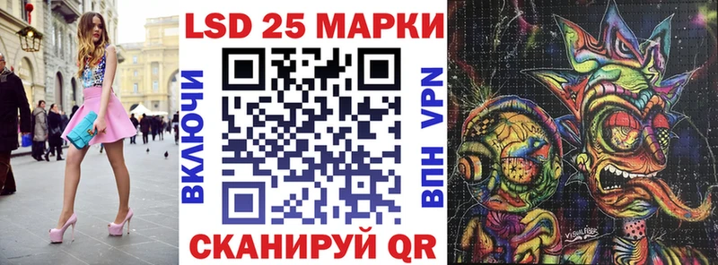 Марки NBOMe 1500мкг  Купить  Курильск 