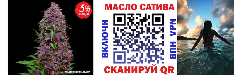 Купить где  Курильск  ТГК THC oil 